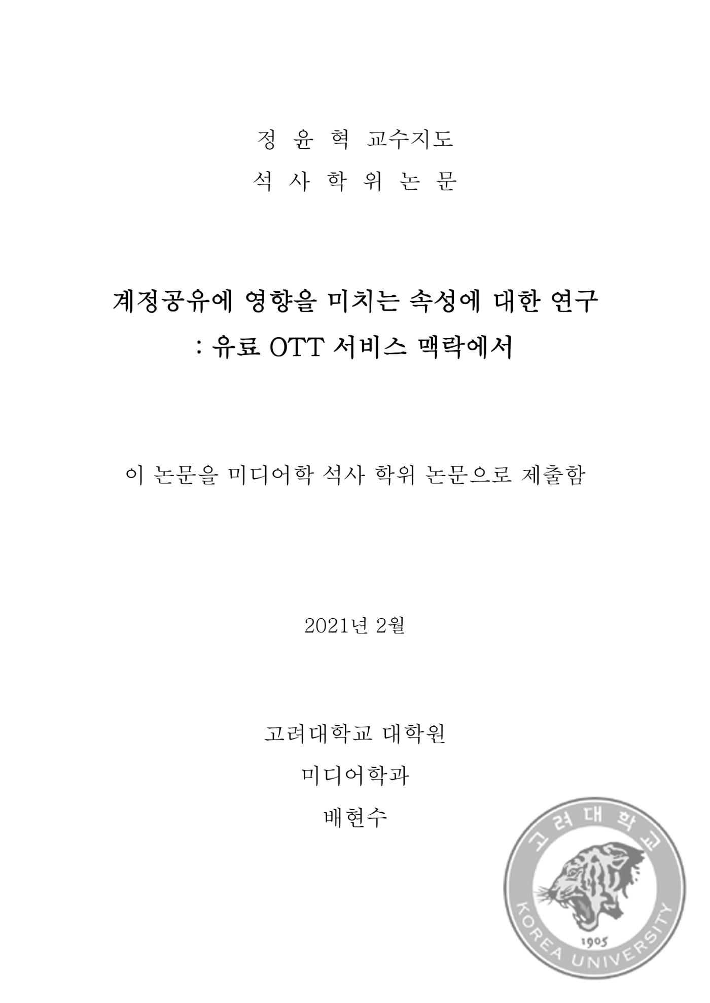ㄹㄹㄹ 3페이지