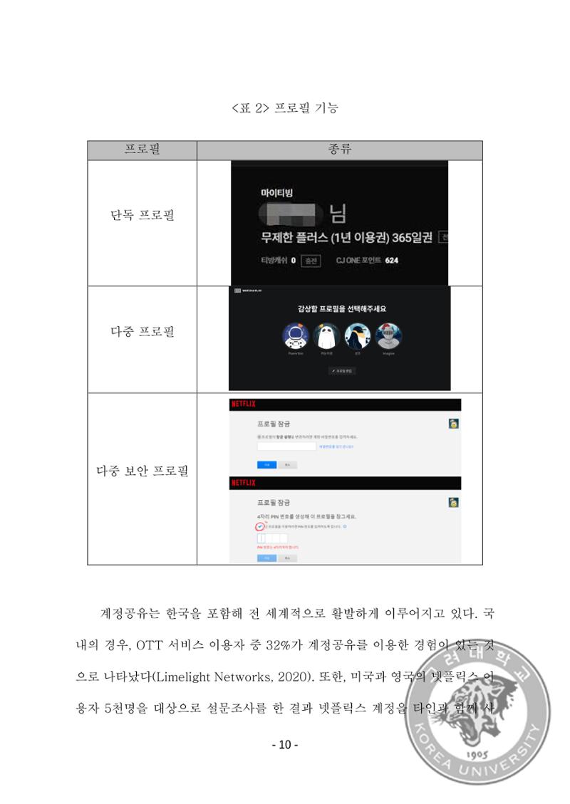ㄹㄹㄹ 18페이지