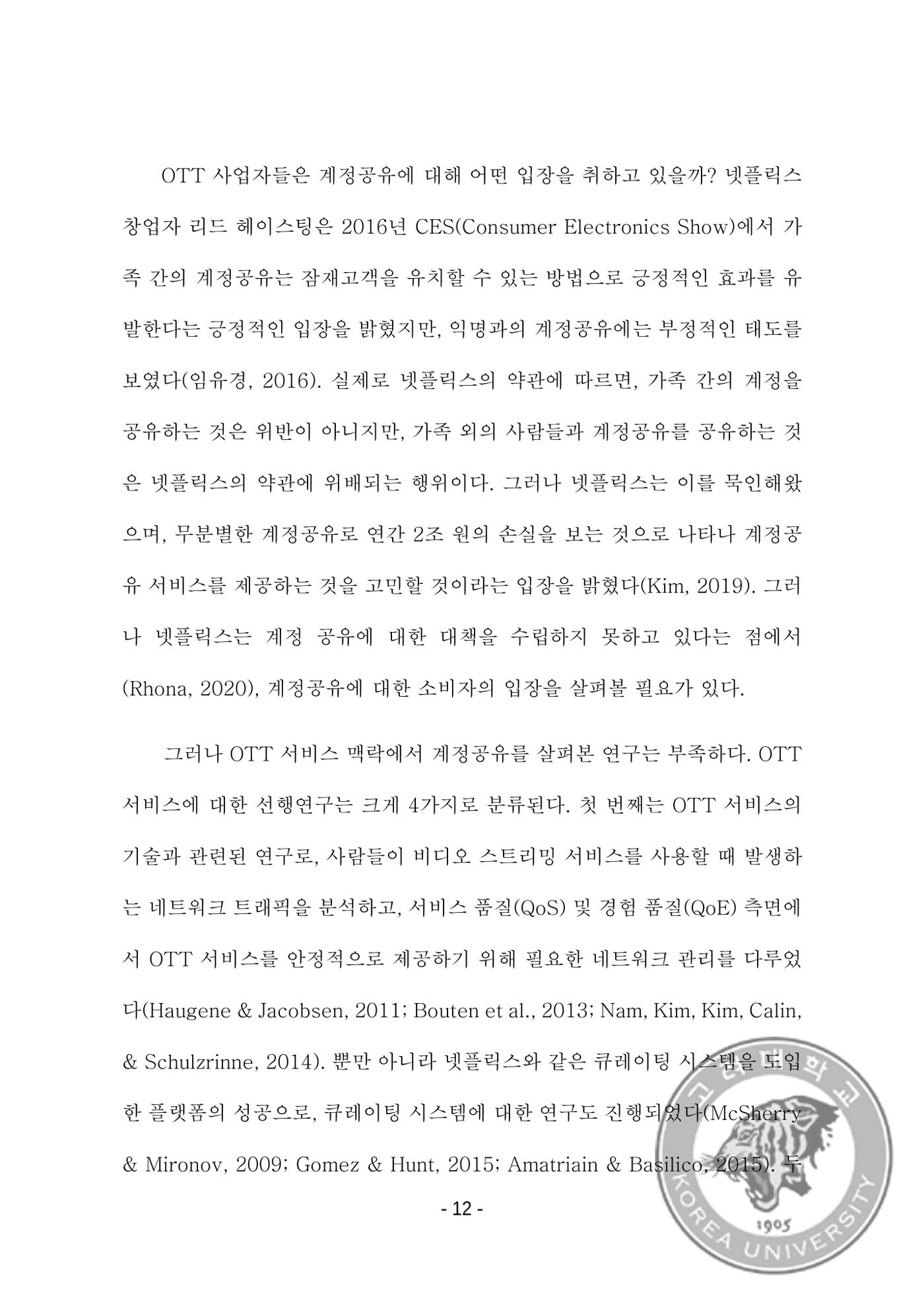 ㄹㄹㄹ 20페이지