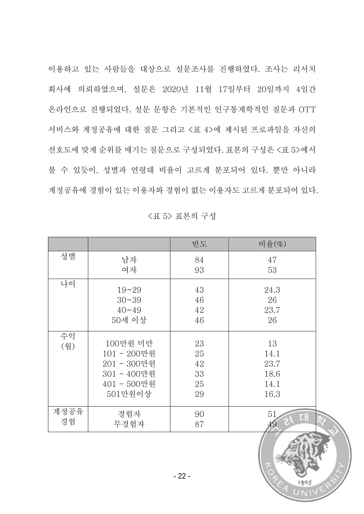 ㄹㄹㄹ 30페이지