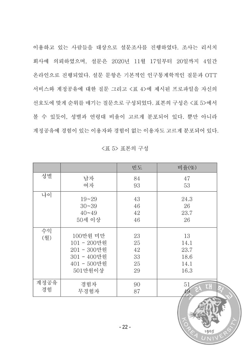 ㄹㄹㄹ 30페이지