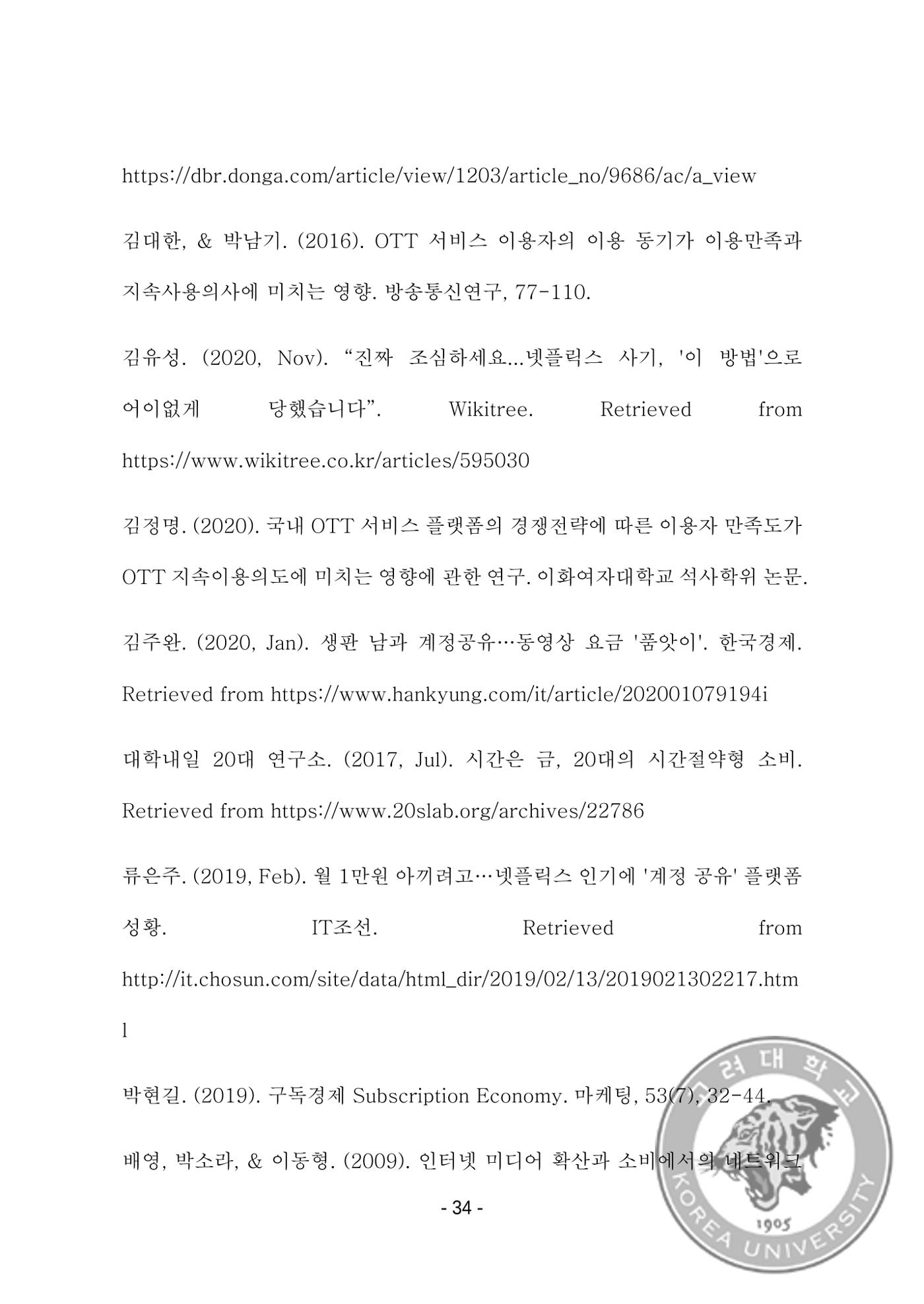 ㄹㄹㄹ 42페이지