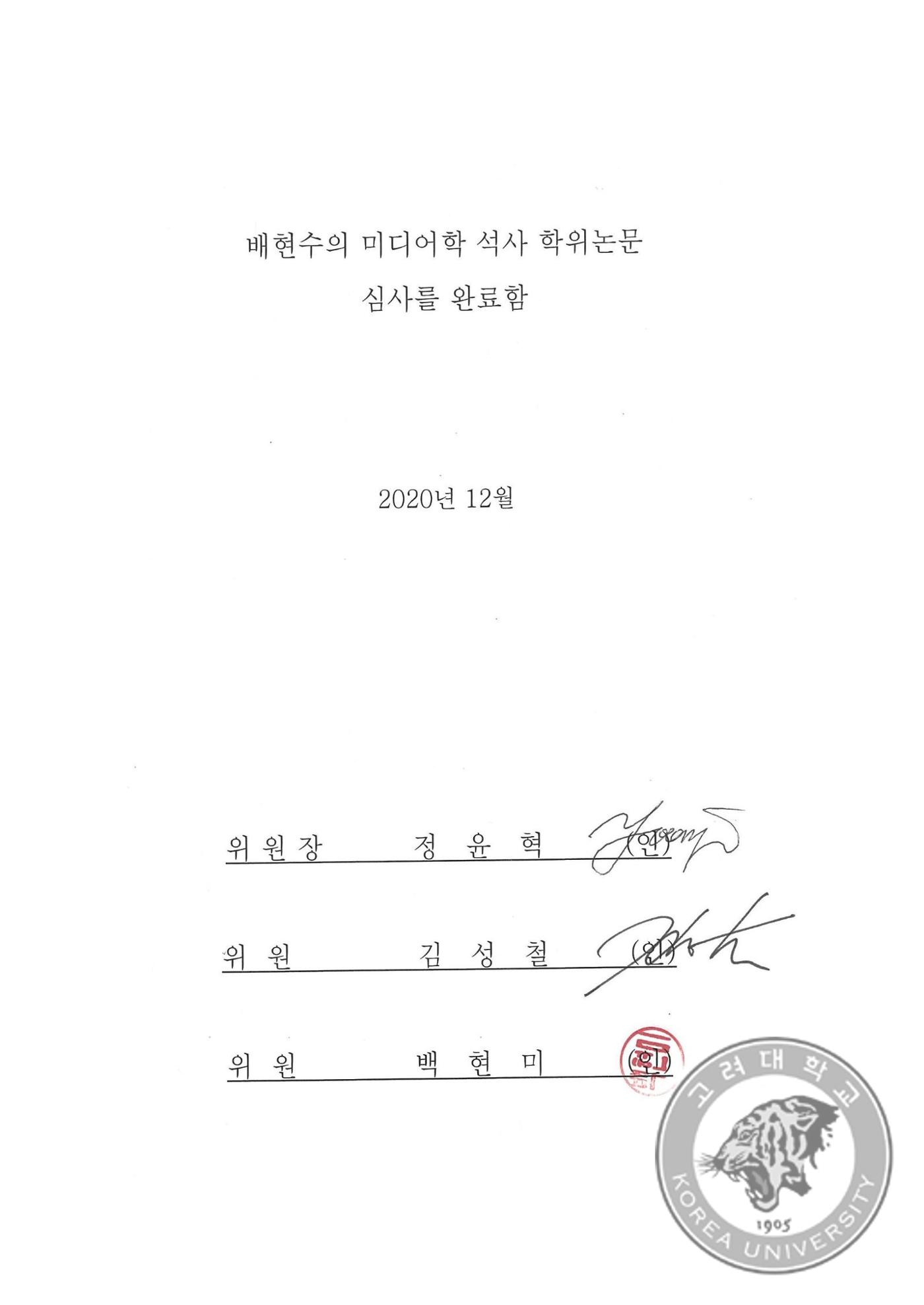 ㄹㄹㄹ 4페이지