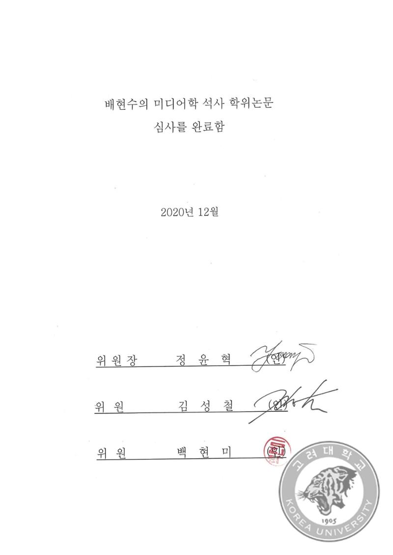 ㄹㄹㄹ 4페이지