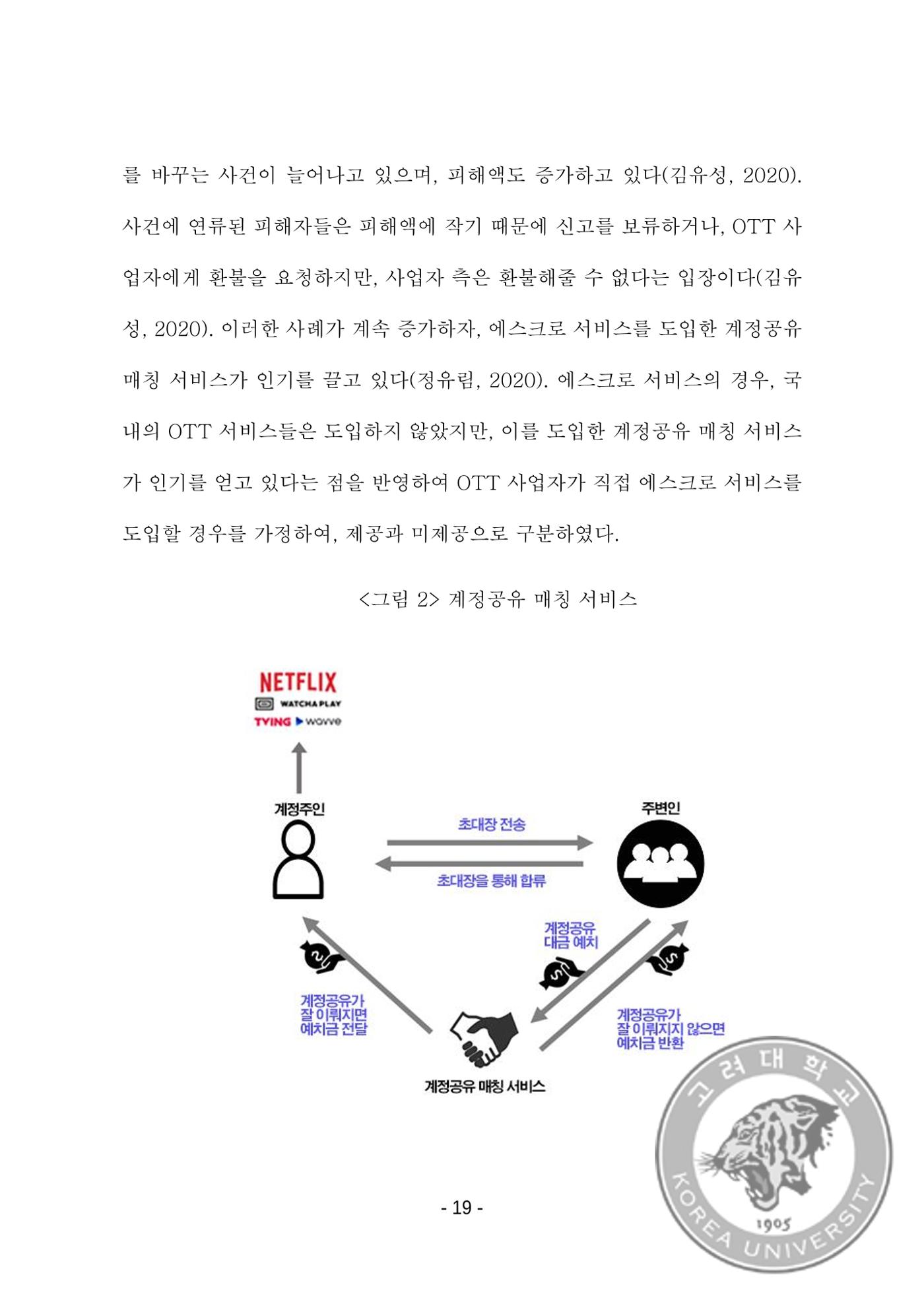 ㄹㄹㄹ 27페이지