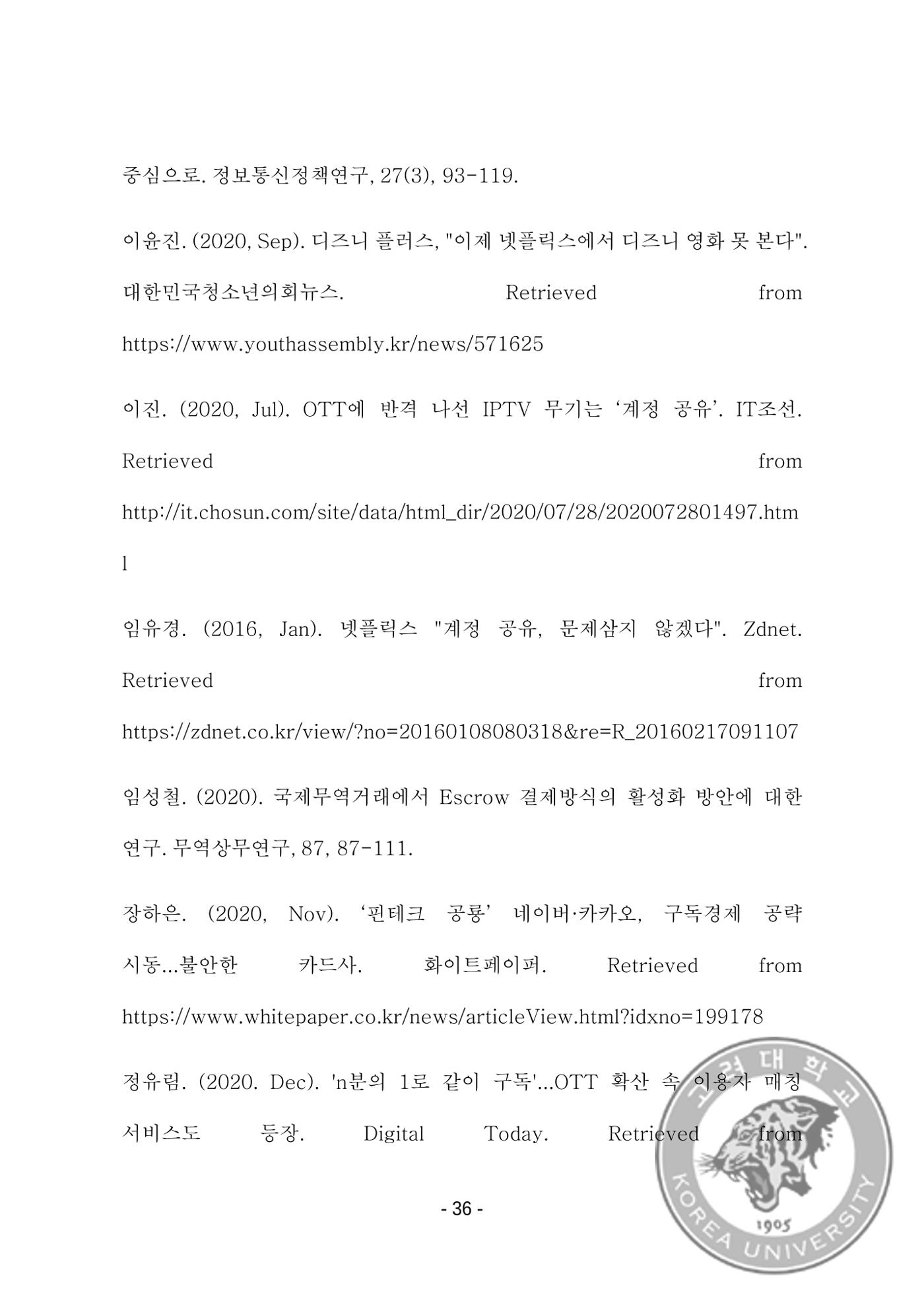 ㄹㄹㄹ 44페이지