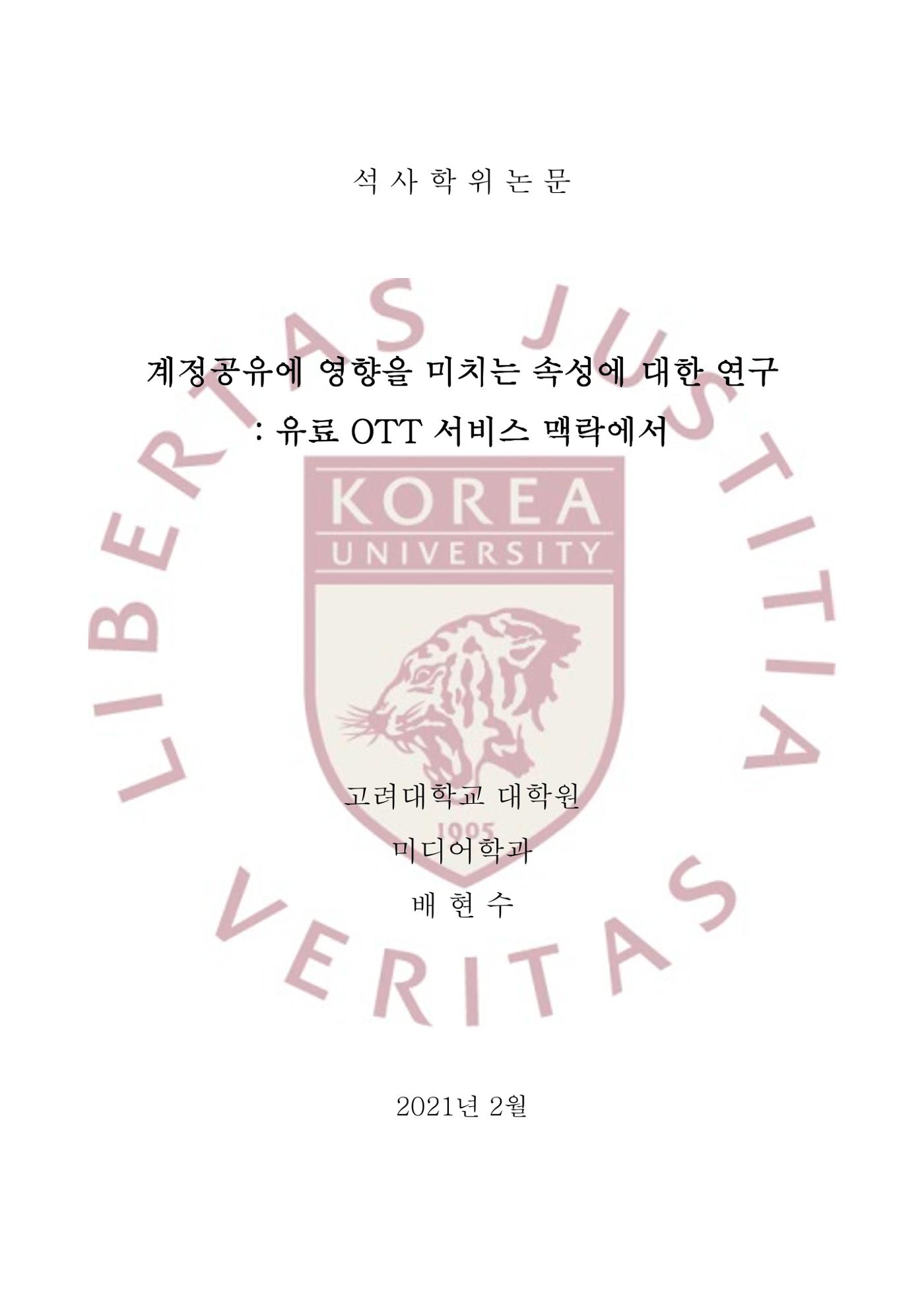 ㄹㄹㄹ 2페이지