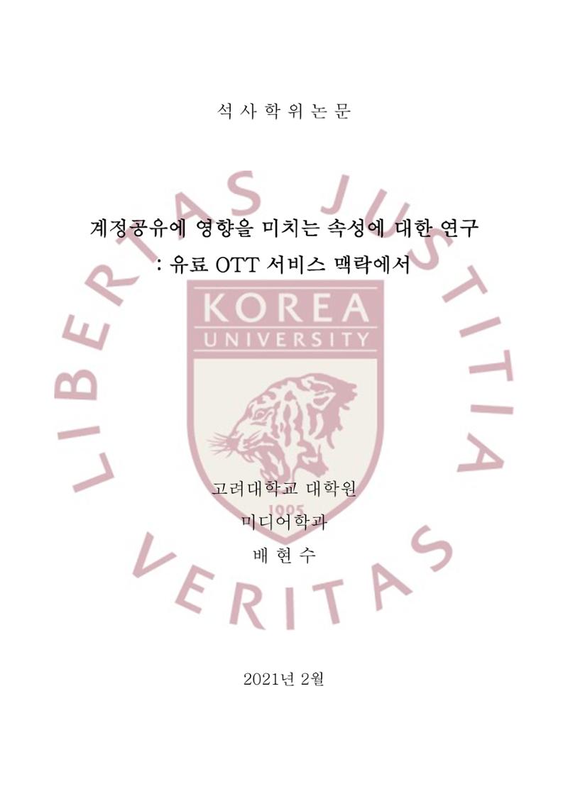 ㄹㄹㄹ 2페이지