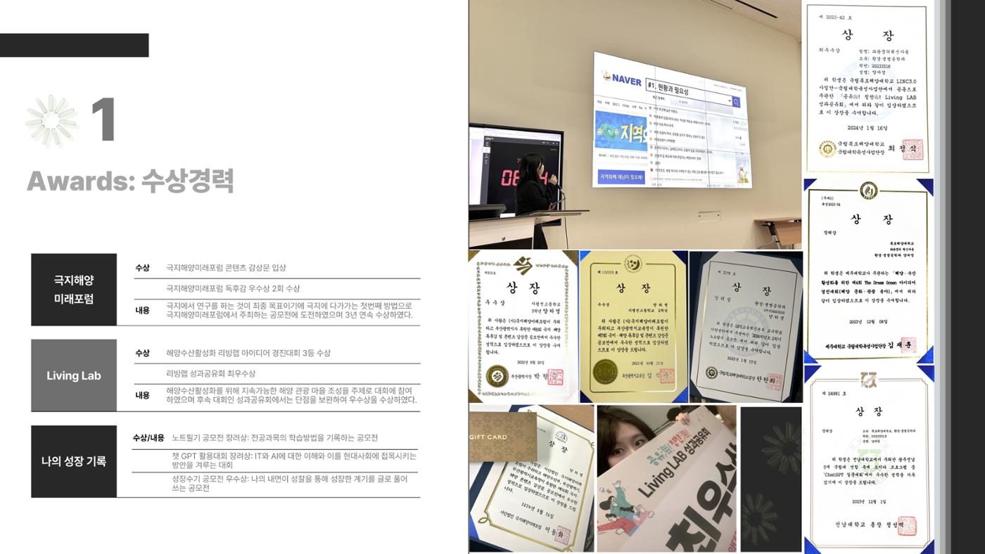 포트폴리오_양하영 5페이지