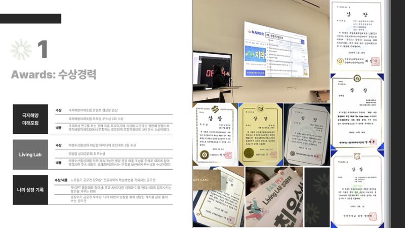 포트폴리오_양하영 5페이지