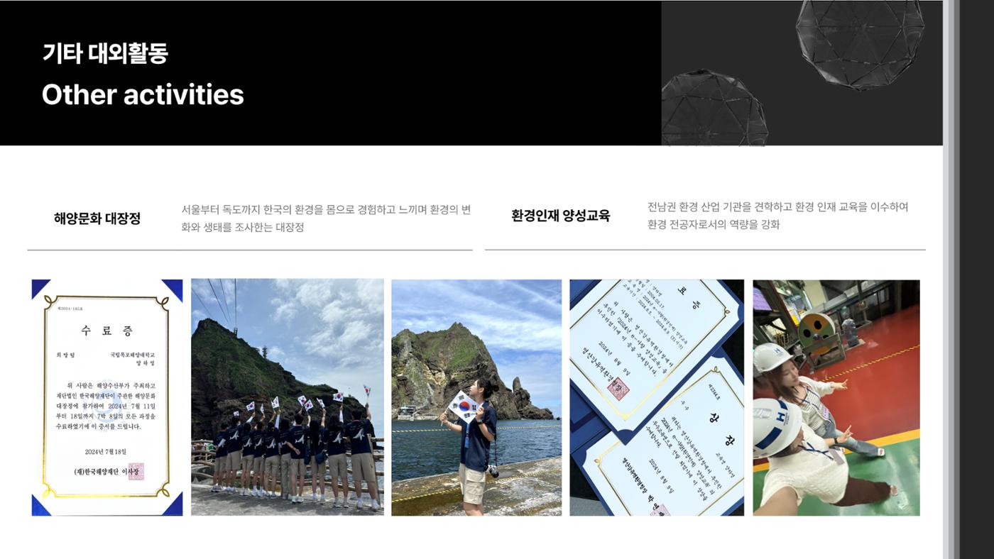 포트폴리오_양하영 9페이지