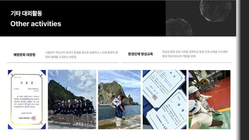 포트폴리오_양하영 9페이지