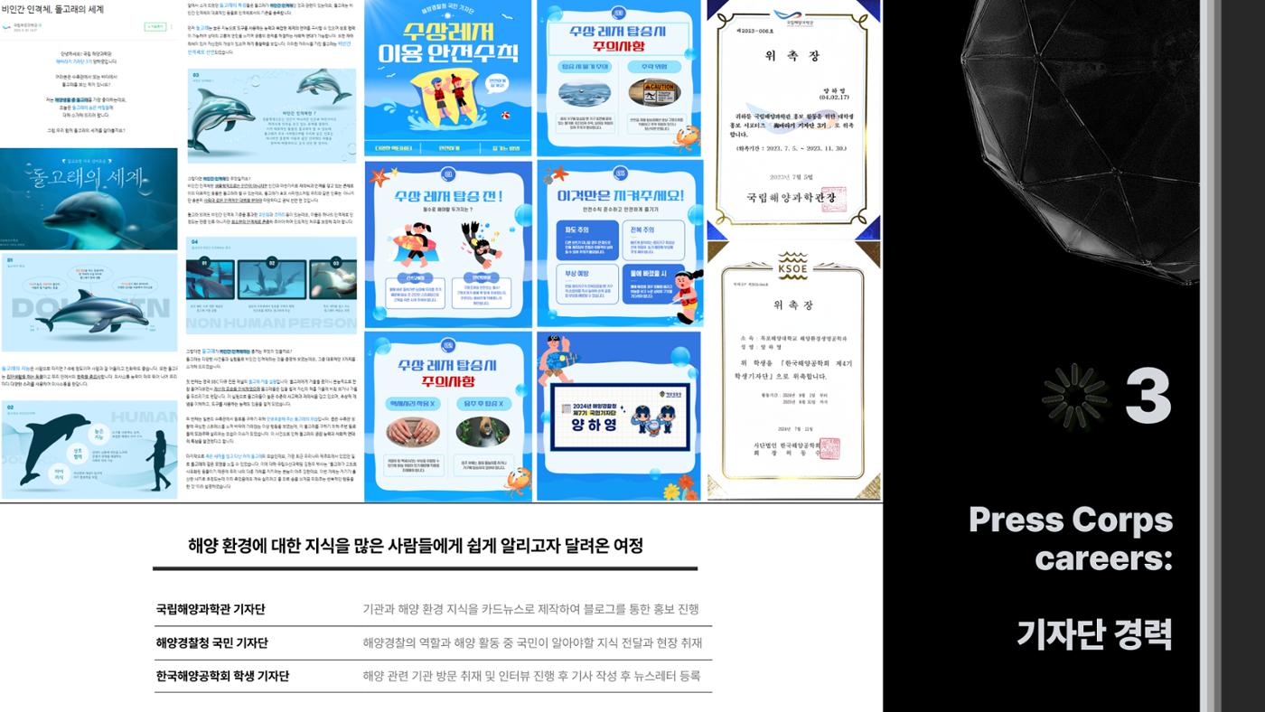포트폴리오_양하영 7페이지