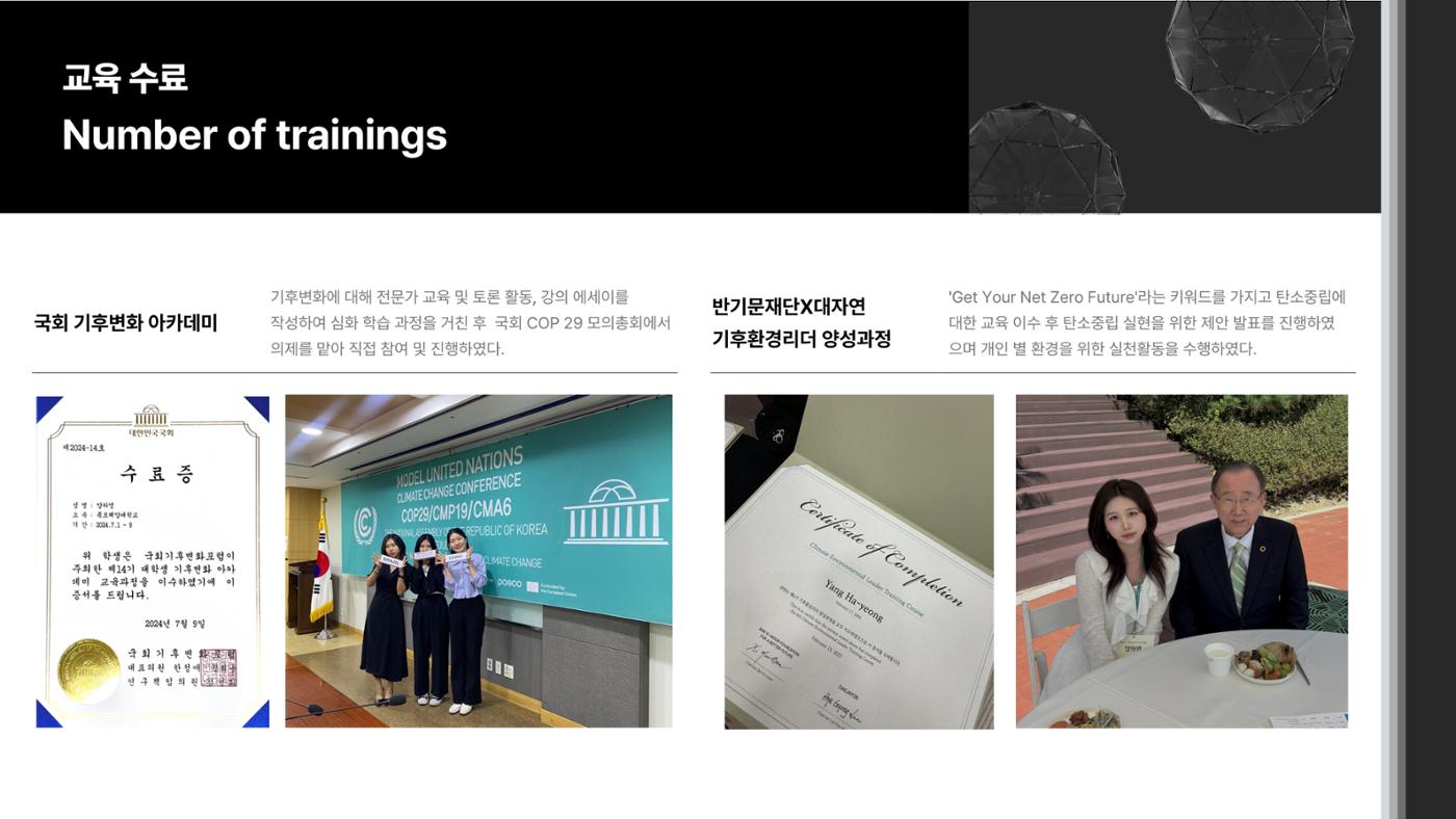 포트폴리오_양하영 8페이지