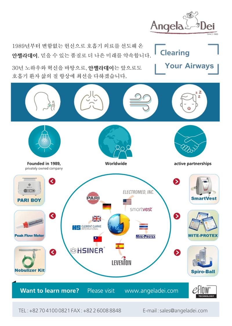 (사)대한간호정우회 회지 31호 99페이지