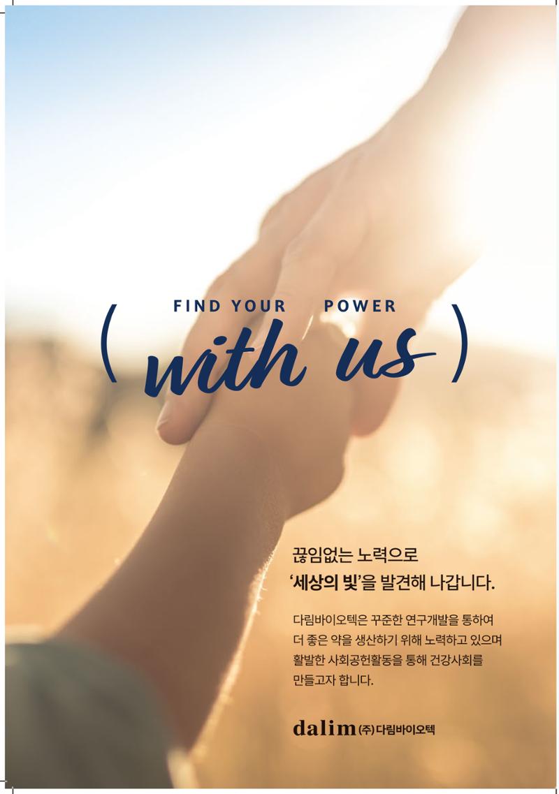 (사)대한간호정우회 회지 31호 101페이지