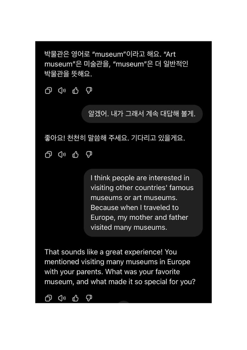 오픽 과제 챗지피티 pdf 9페이지