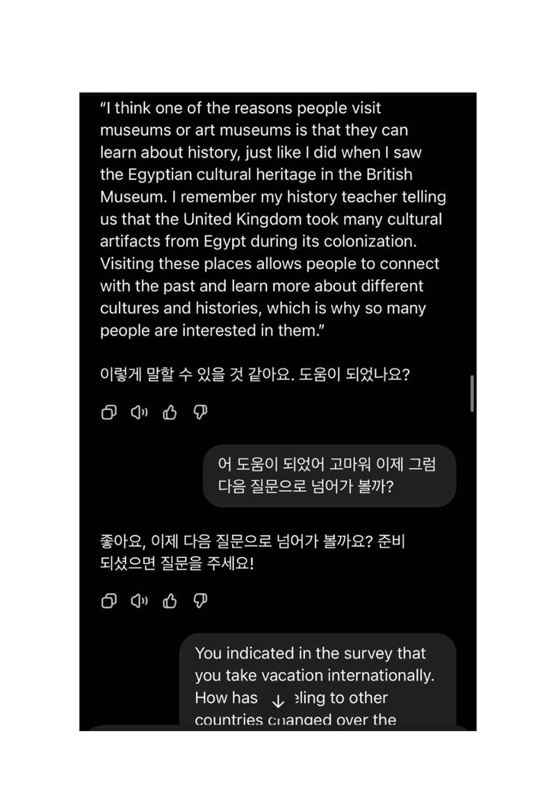 오픽 과제 챗지피티 pdf 22페이지