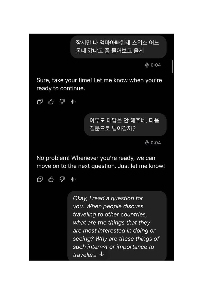 오픽 과제 챗지피티 pdf 6페이지