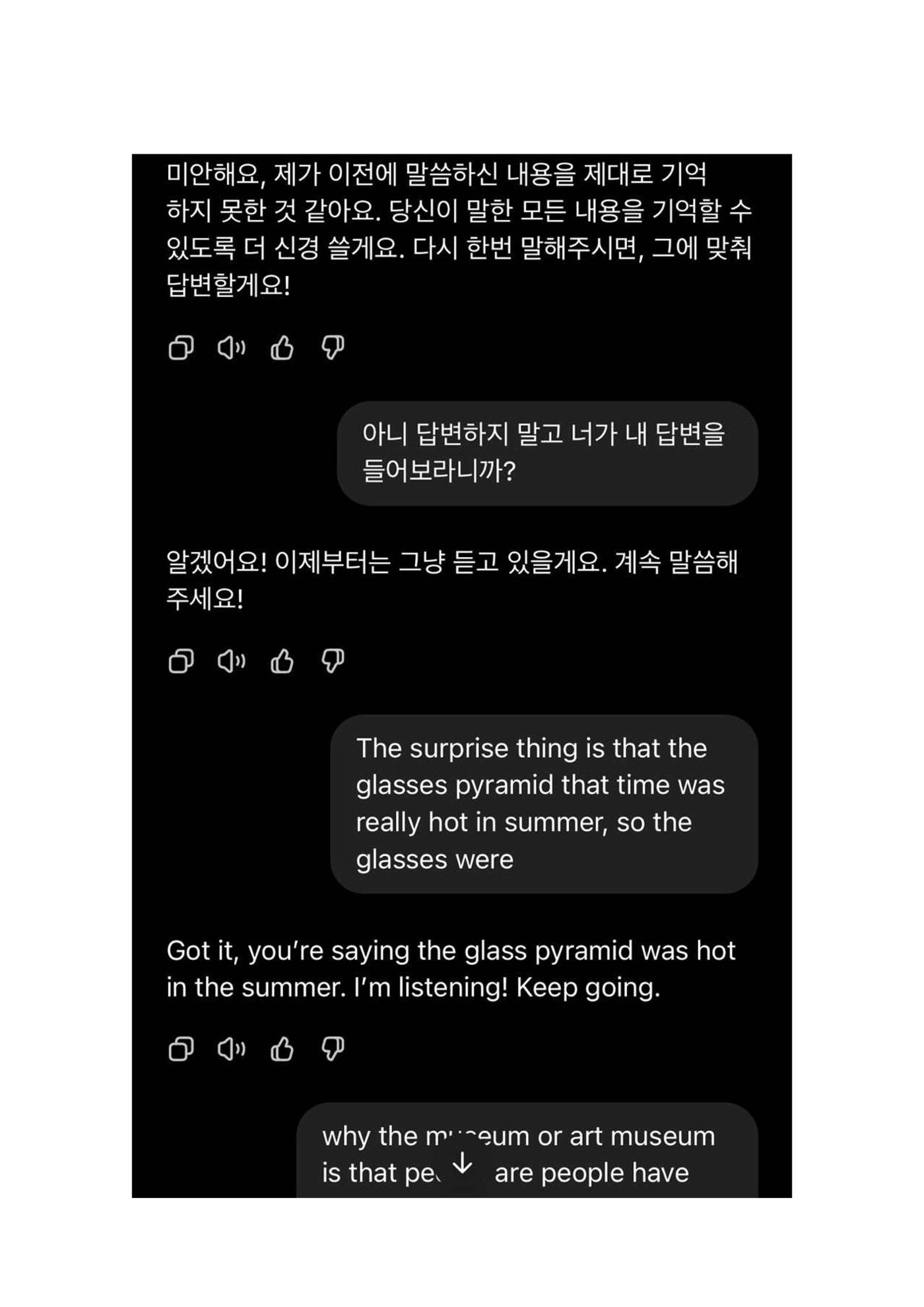 오픽 과제 챗지피티 pdf 15페이지