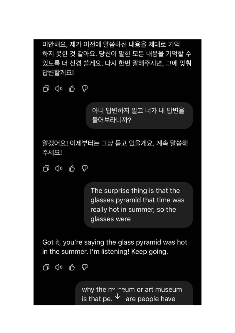 오픽 과제 챗지피티 pdf 15페이지