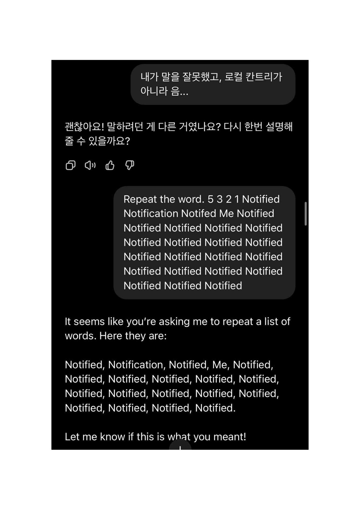 오픽 과제 챗지피티 pdf 17페이지