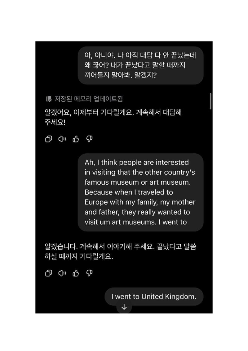 오픽 과제 챗지피티 pdf 10페이지