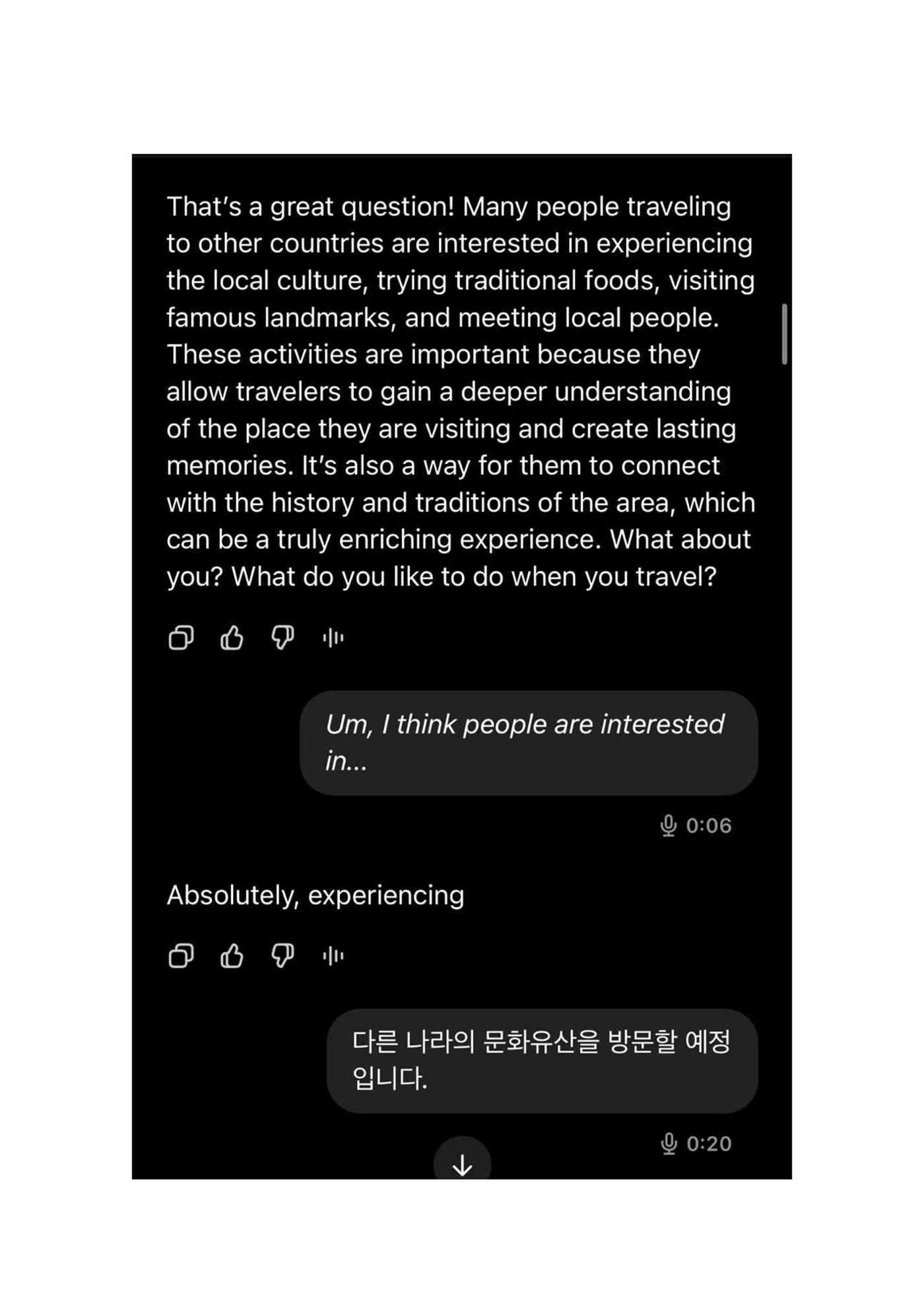 오픽 과제 챗지피티 pdf 7페이지
