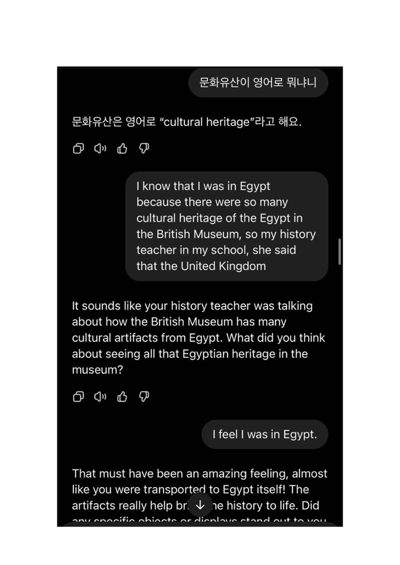 오픽 과제 챗지피티 pdf 18페이지