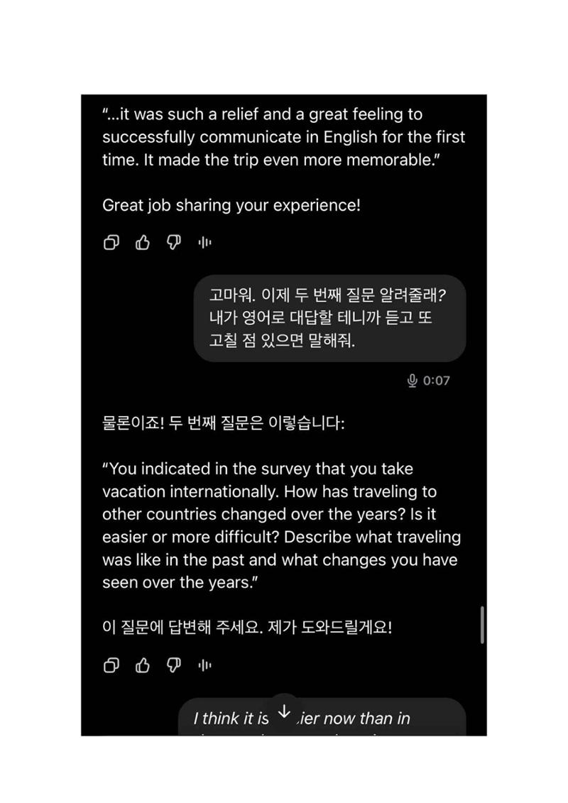 오픽 과제 챗지피티 pdf 40페이지