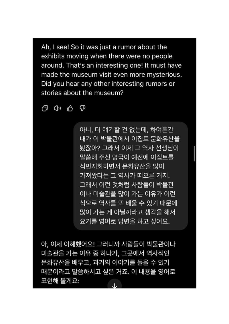 오픽 과제 챗지피티 pdf 21페이지