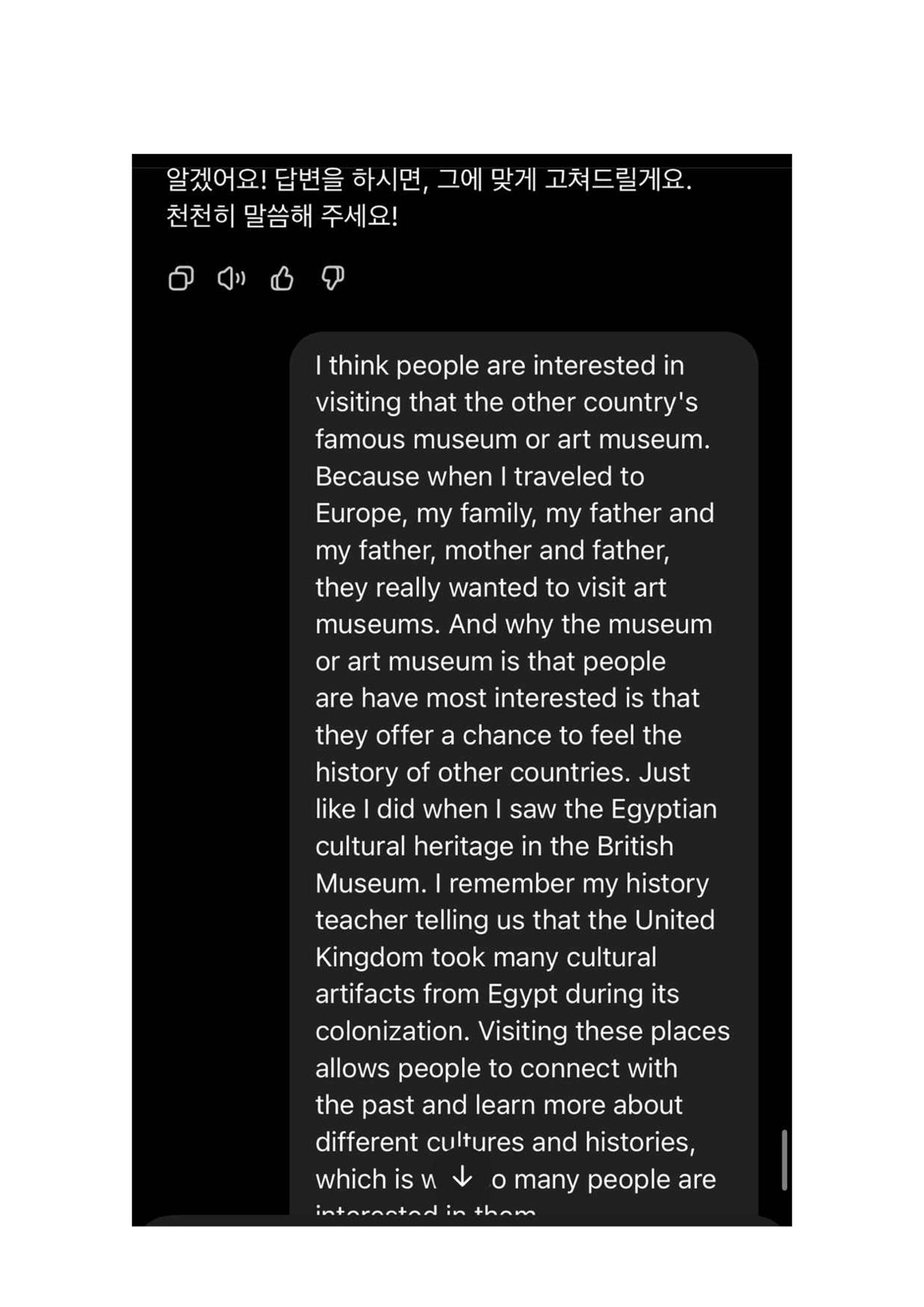 오픽 과제 챗지피티 pdf 46페이지