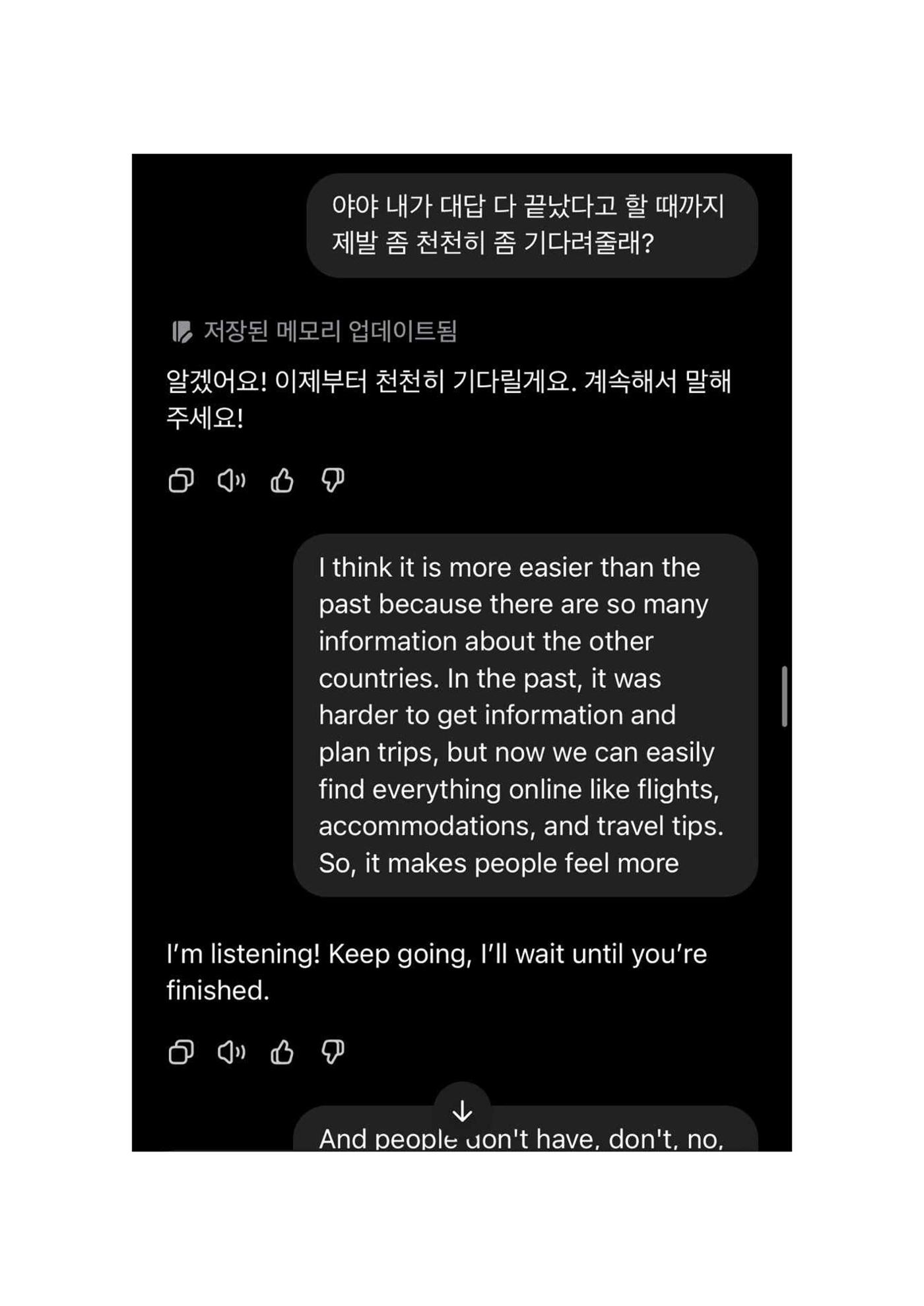 오픽 과제 챗지피티 pdf 27페이지