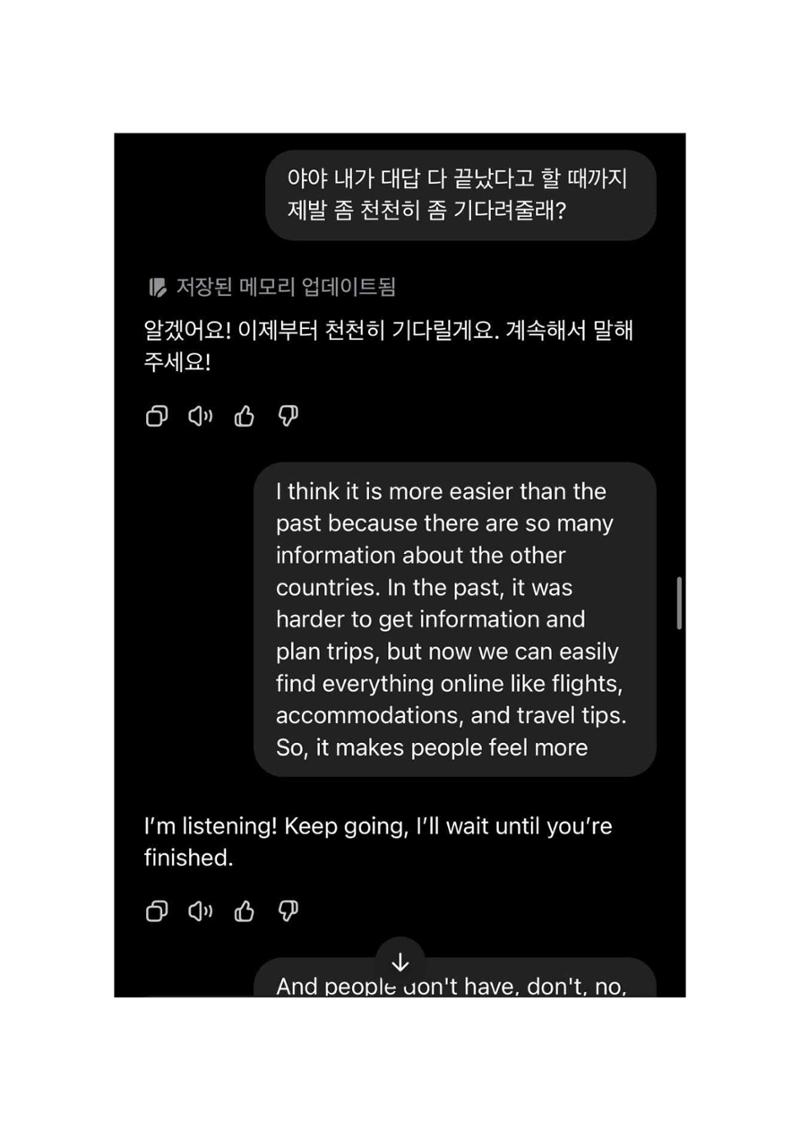 오픽 과제 챗지피티 pdf 27페이지