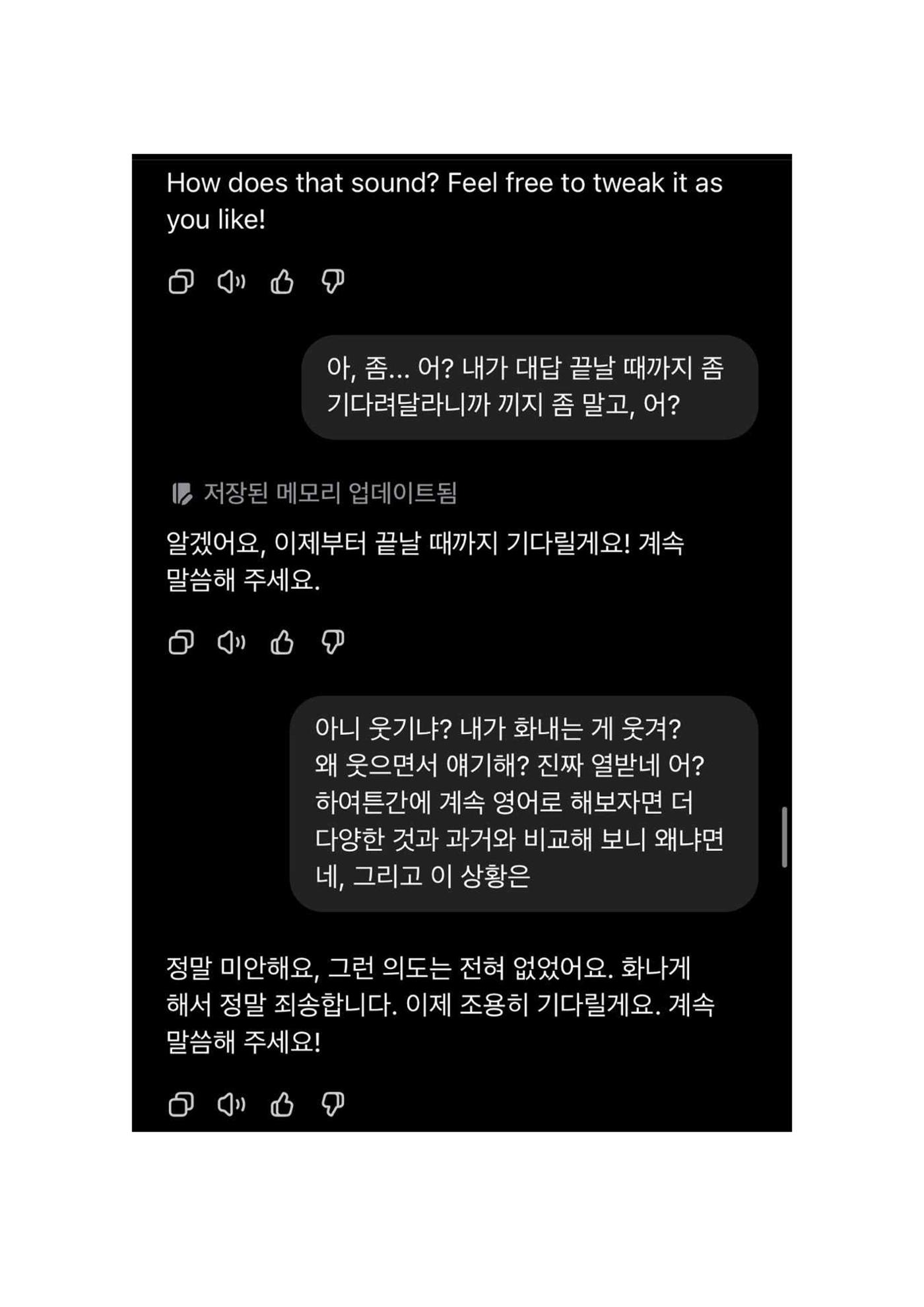 오픽 과제 챗지피티 pdf 31페이지