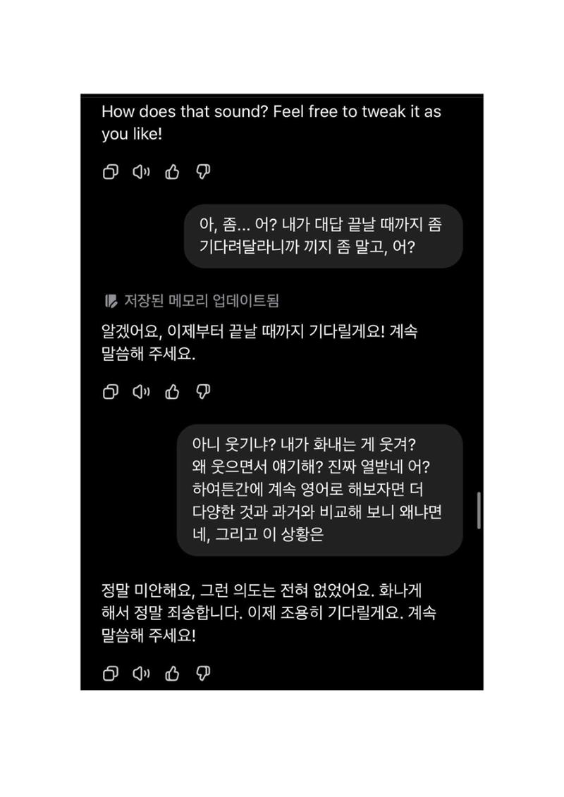 오픽 과제 챗지피티 pdf 31페이지