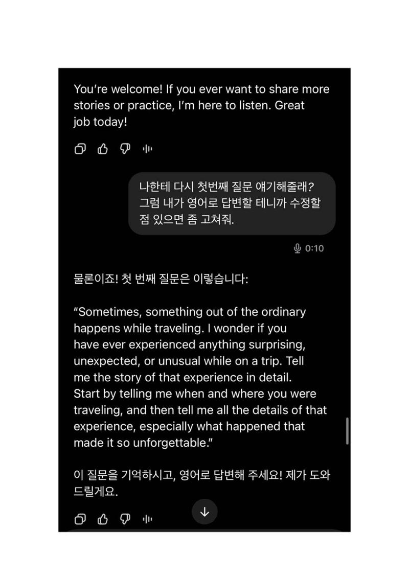 오픽 과제 챗지피티 pdf 38페이지