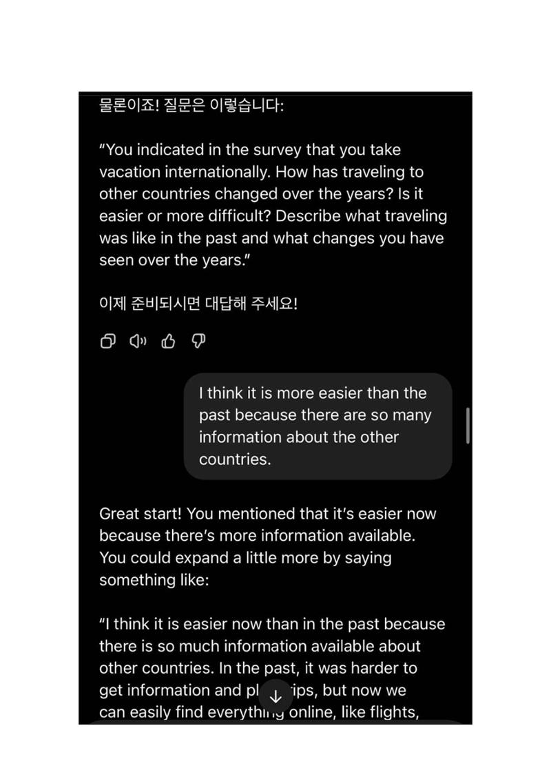 오픽 과제 챗지피티 pdf 25페이지