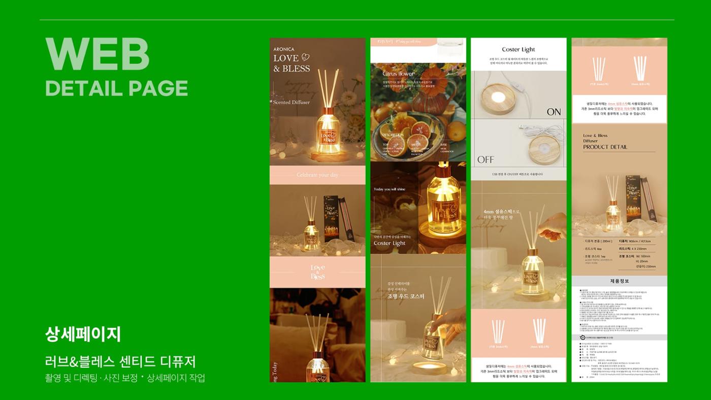 포트폴리오 9페이지