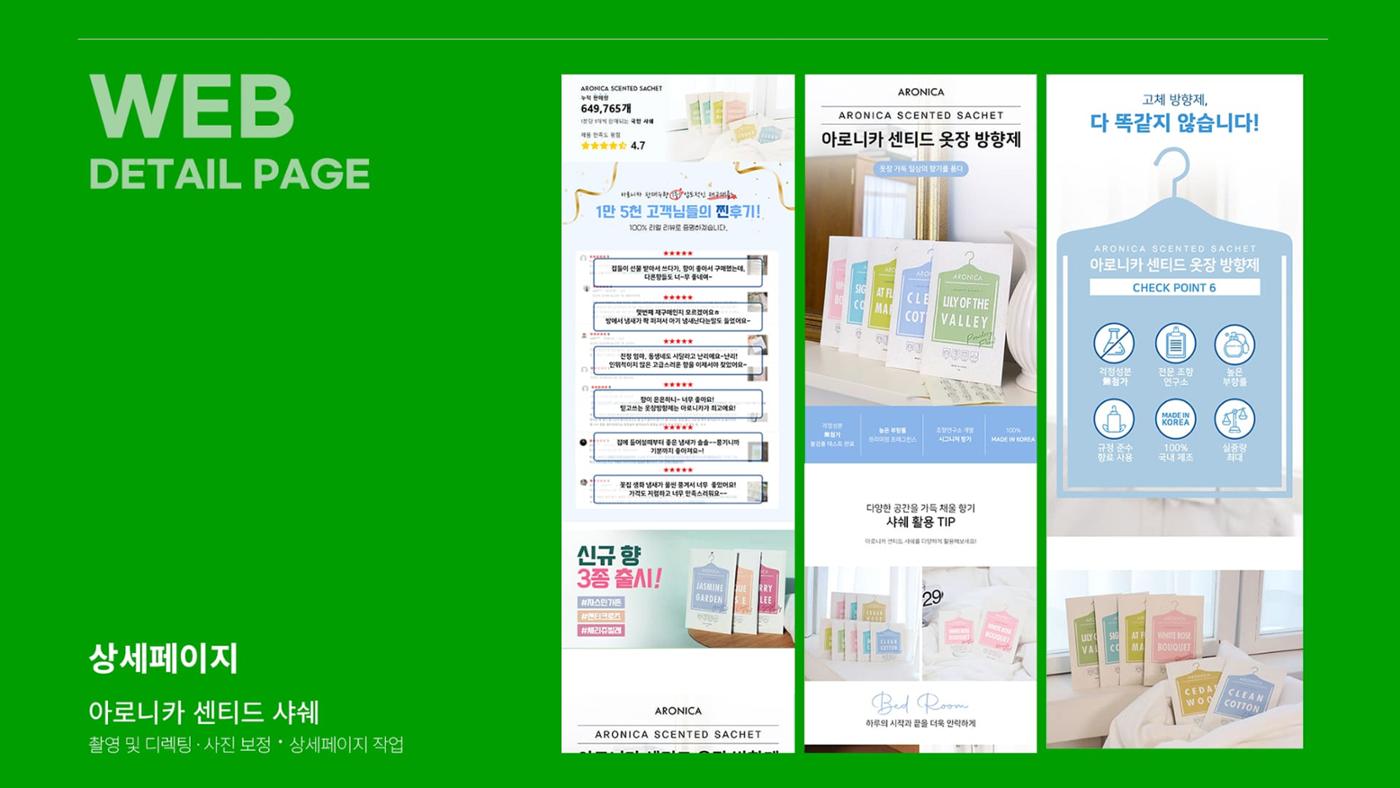 포트폴리오 10페이지