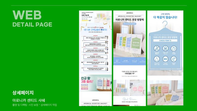 포트폴리오 10페이지