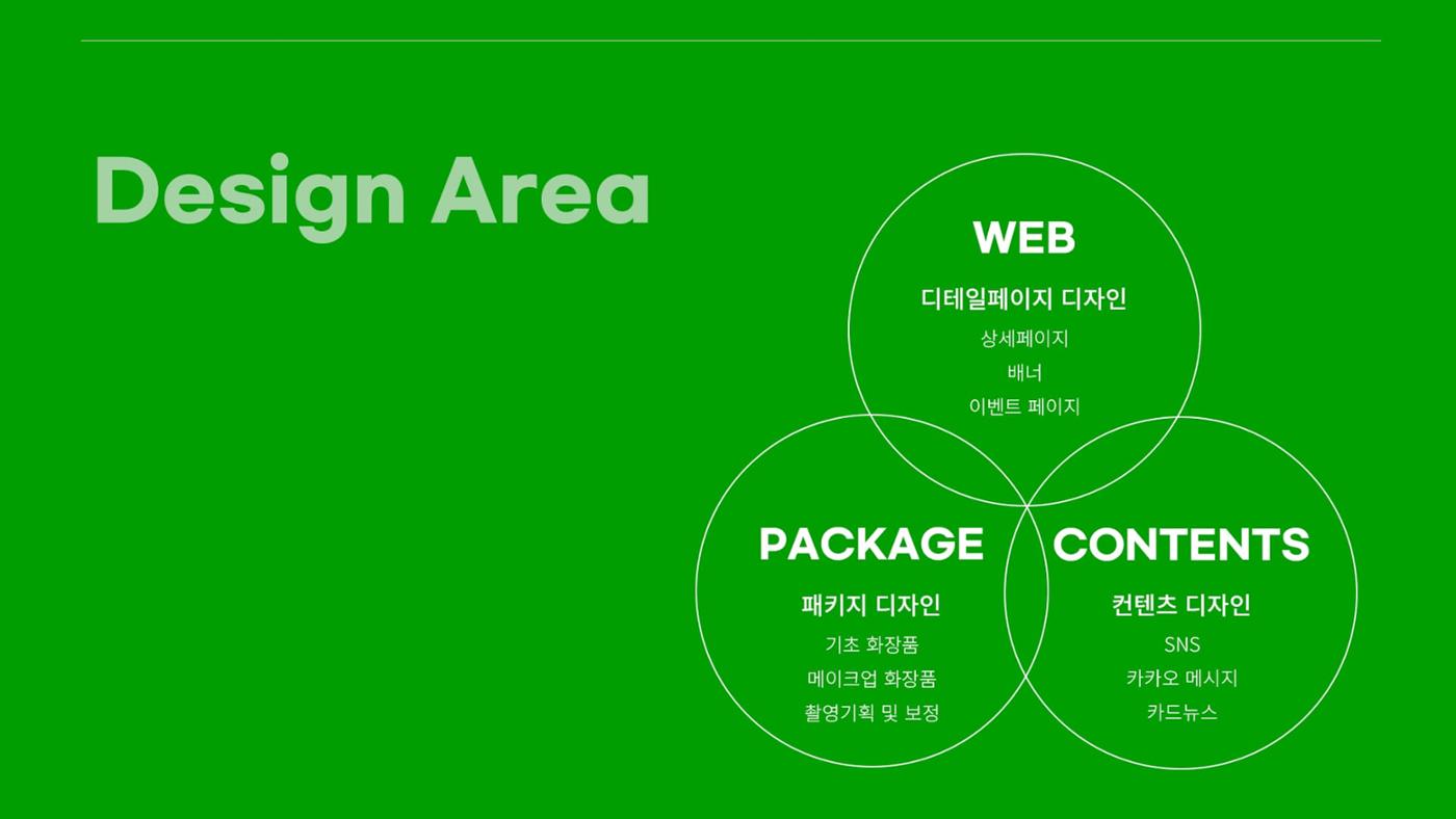 포트폴리오 3페이지