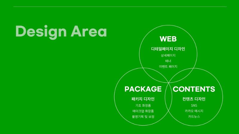 포트폴리오 3페이지