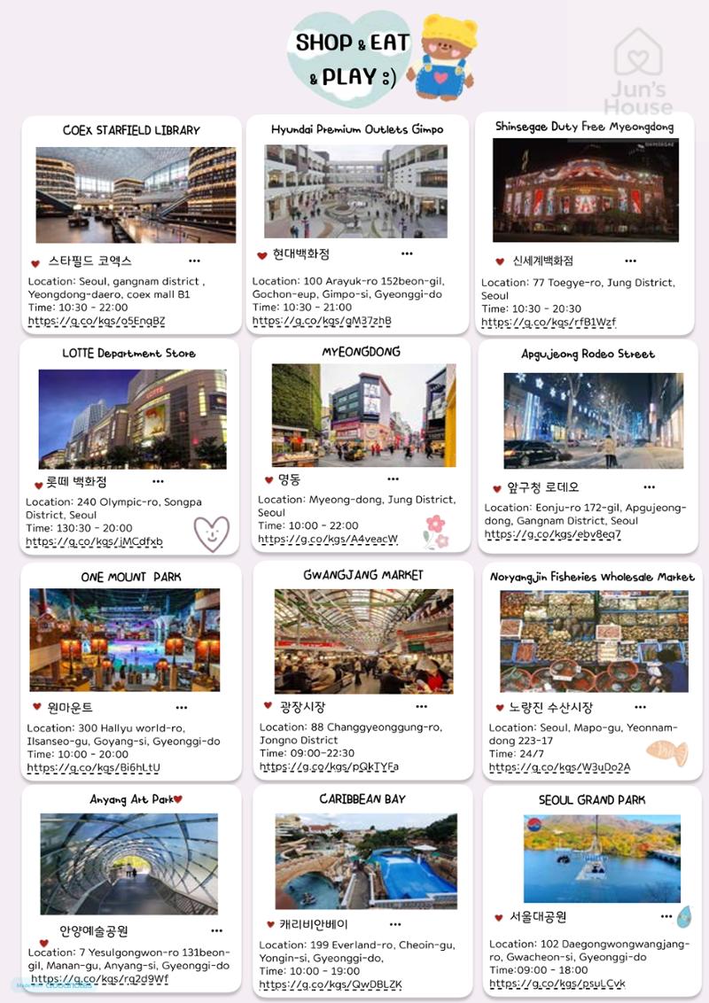Seoul Guide Book_Jun House 6페이지