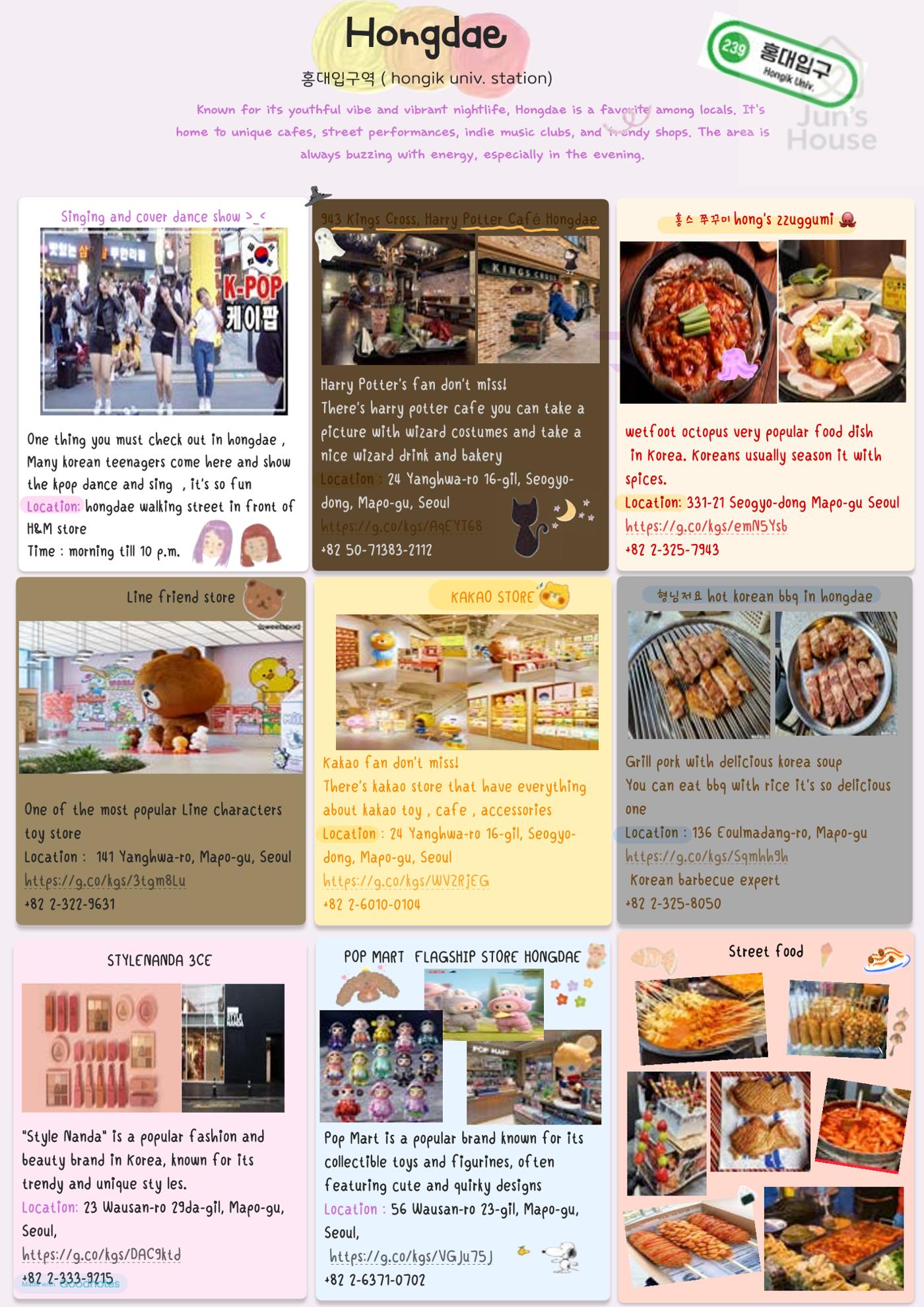 Seoul Guide Book_Jun House 3페이지