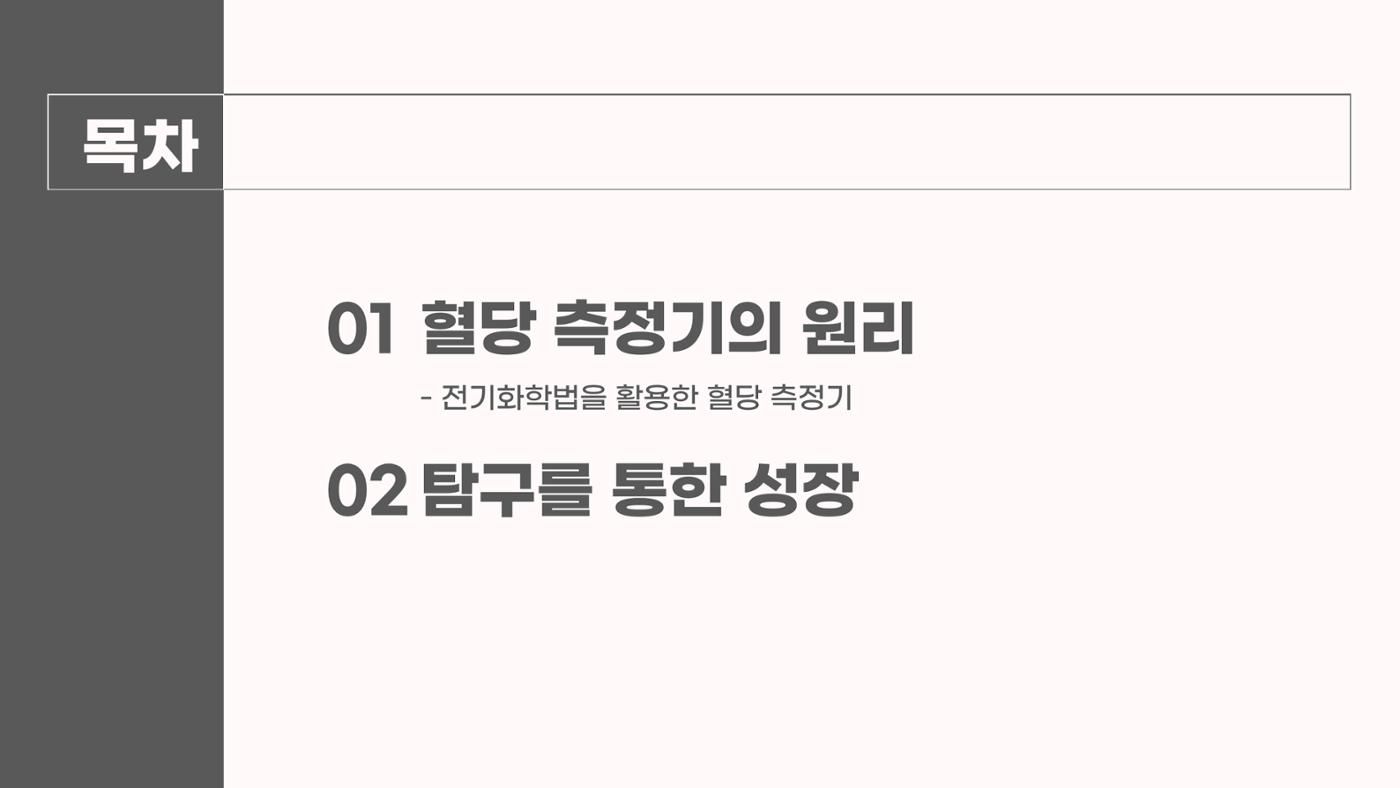 통과C 발표 자료 2페이지