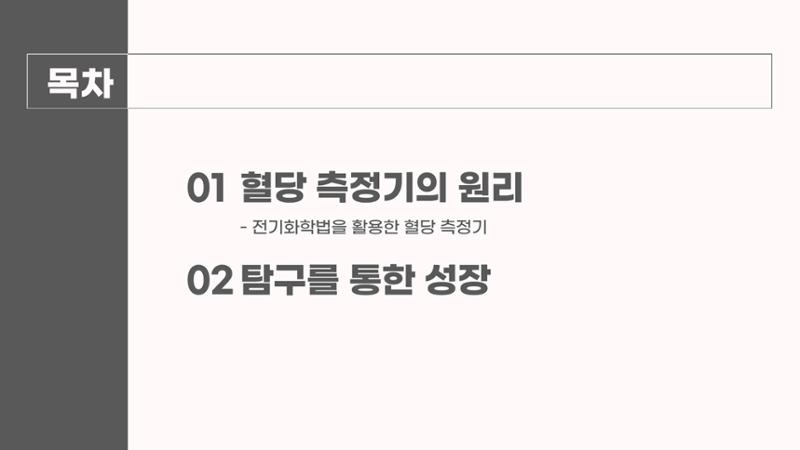 통과C 발표 자료 2페이지