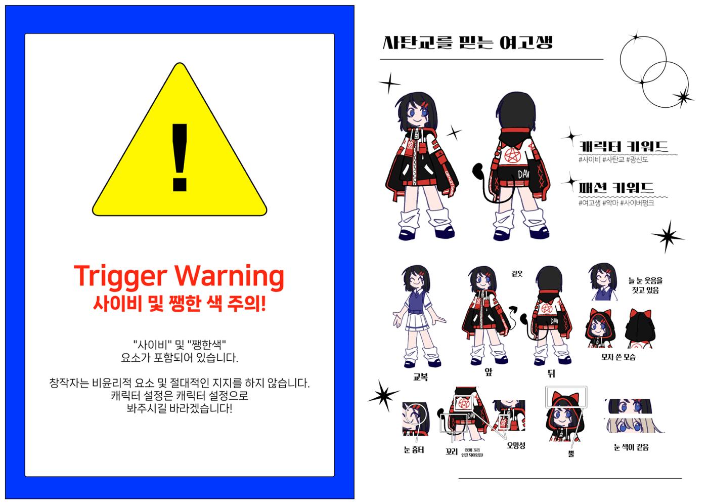 포트폴리오 19페이지