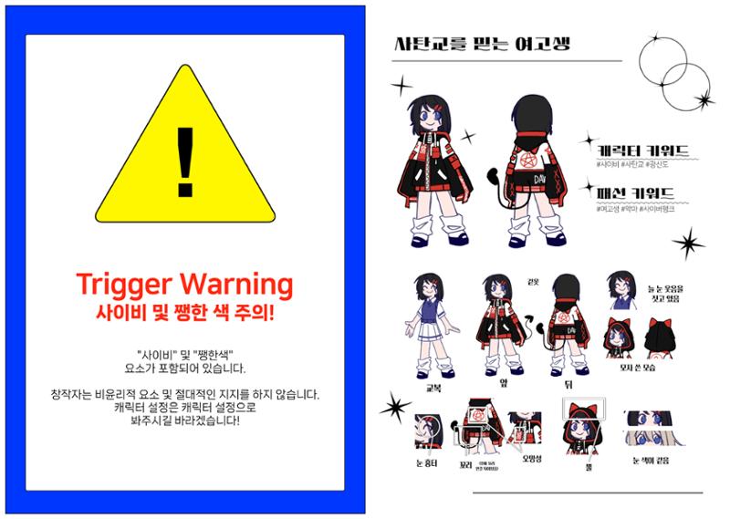 포트폴리오 19페이지