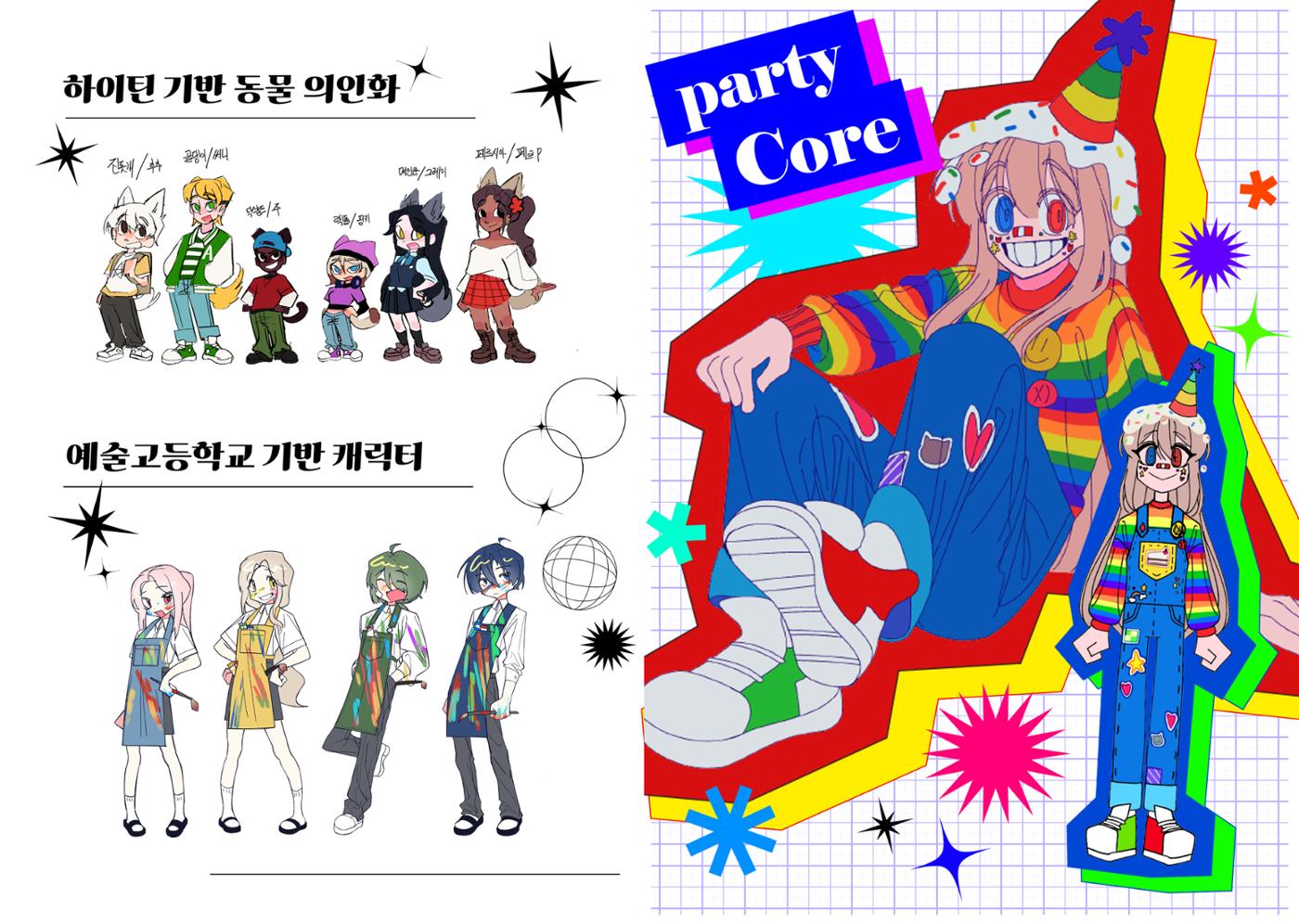 포트폴리오 20페이지